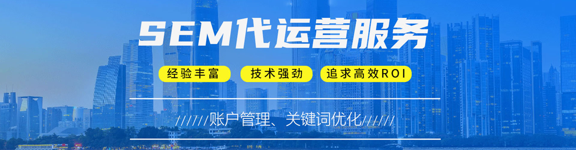 晋州信息流托管